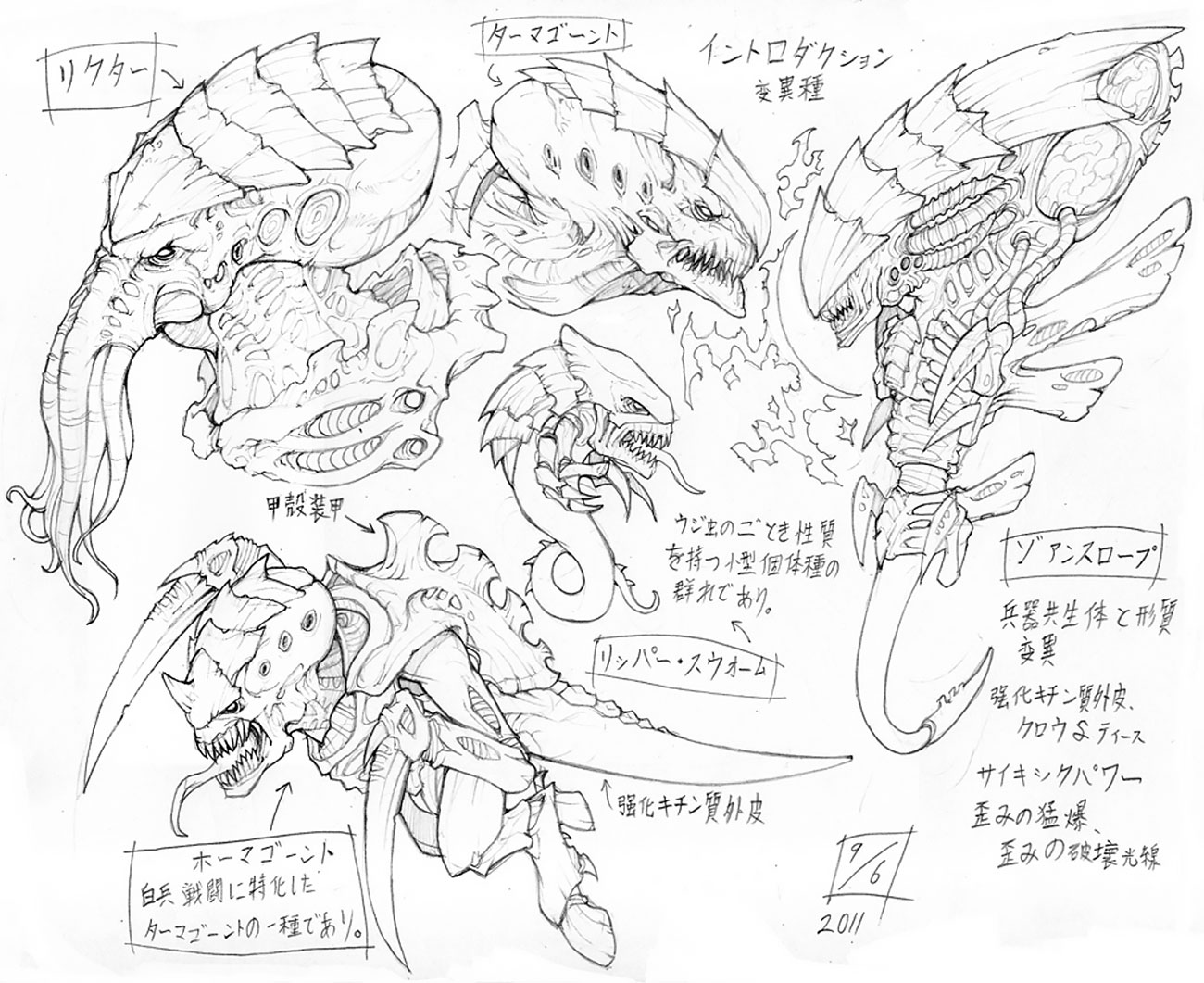 Tyranids by Lieqi Hun